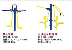 品牌 生產(chǎn)供應(yīng)商廠家 今日行情價(jià)格走勢 哈爾濱起來健身器材廠